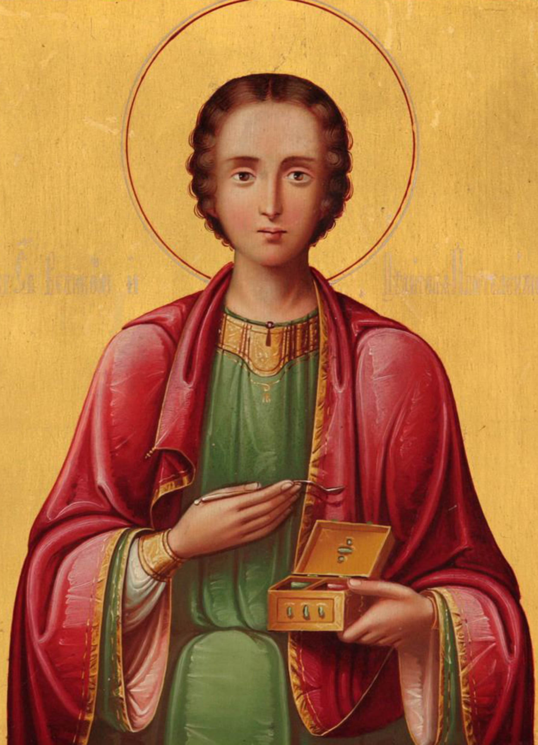 Ребенок святому пантелеймону. Великомученик Пантелеимон икона. Икона Пантелеймона целителя Афон.